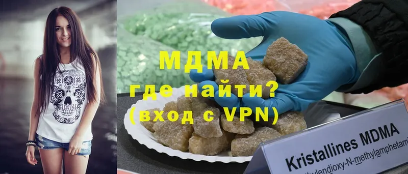 MDMA VHQ  Буинск 